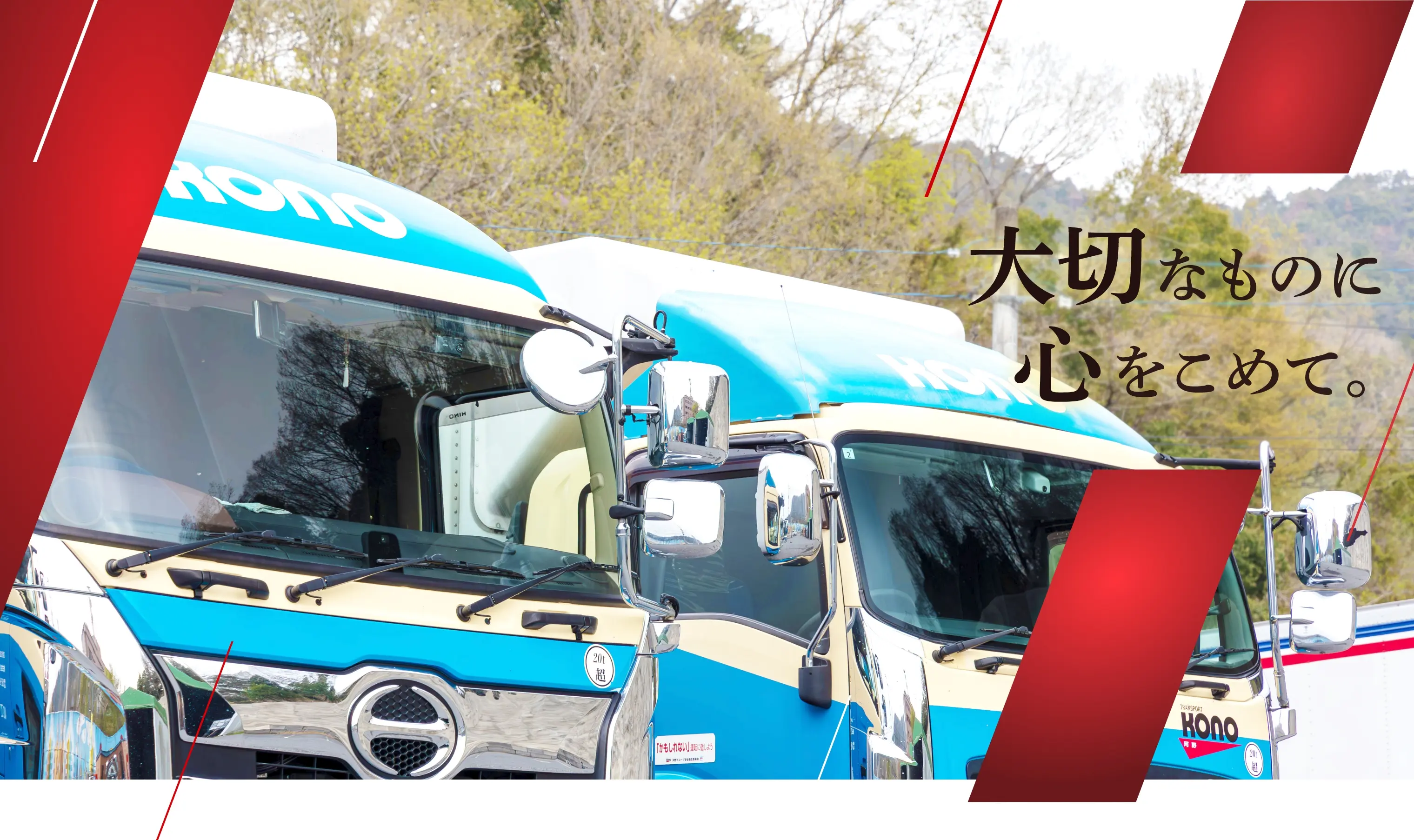 月給30万円以上可｜2tコンビニ配送ドライバー（日勤・夜勤）【正社員】