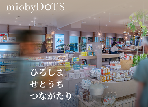 【アルバイト】クリエイティブなお仕事！／店舗販促ツール制作スタッフ／minamoa内でアクセス抜群